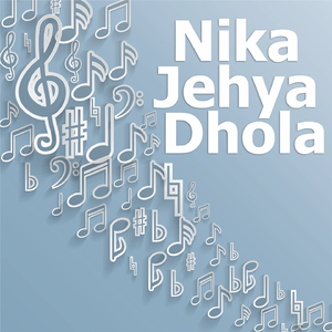 Chad Ke Na Jawe Sohniya