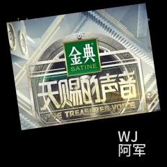 漫步人生路 (Live)