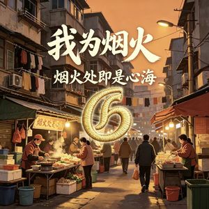 关关难过关关过无损