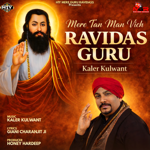 Mere Tan Man Vich Ravidass Guru
