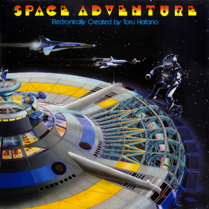 フレッシュ・ゴードンのメインテーマ