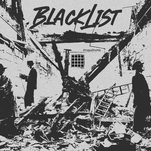 Epsaxna tropous (feat. Apatewnas & Low P)