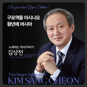 왕년에 머시마 (MR)