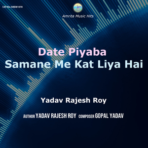 Date Piyaba Samane Me Kat Liya Hai
