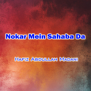 Hub E Sahaba Zindabad