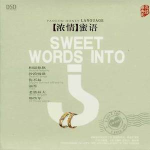 漂亮的姑娘就要嫁人了