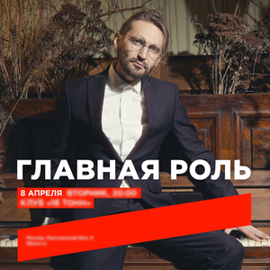 8 апреля