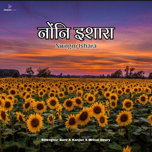 Nwngni Ishara