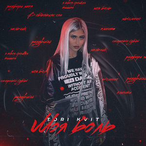 Сахарные губы