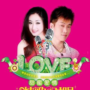 甜蜜爱情 广场舞