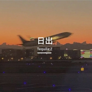 秋的信