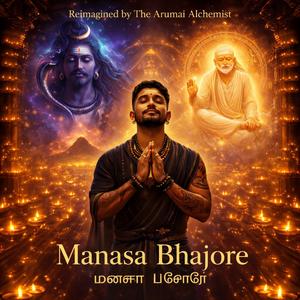 Manasa Bhajore