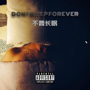 不要长眠（Prod by CDY）