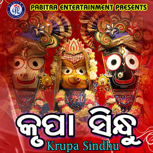 Gopa Dande Padigala Huri