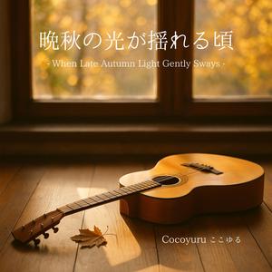 公園通りの午後三時