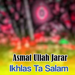 Ghazi Starge Rah Warawa