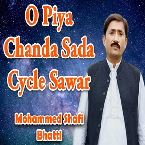 Tedi Akhi Naiyo Qahar Khuda