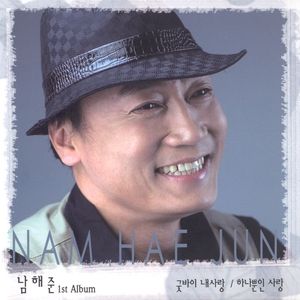 하나뿐인 사랑(MR)