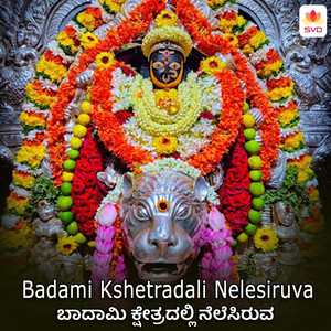 Badami Kshetradali Nelesiruva