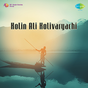 Nana Nanache Vadiyala