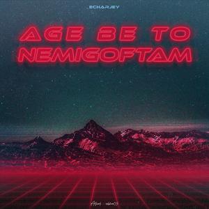 Age Be To Nemigoftam