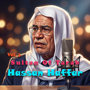 Mouwashah Layali El Wasl, Mouwashah Imla Li Ya Durri - Mouwashah Hajarni