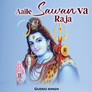 Aaile Sawanva Raja