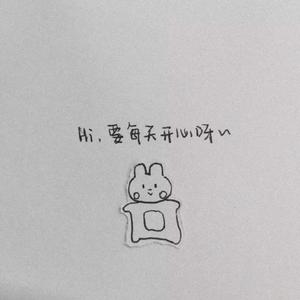 仍是少年(Prod by Vikingar)