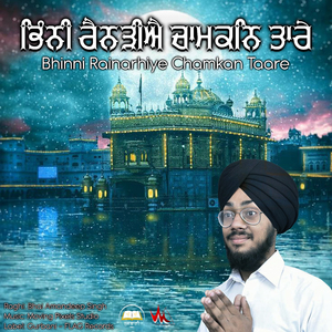 Bhinni Rainarhiye Chamkan Taare