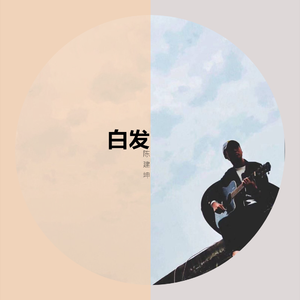 黄昏下的侧脸Demo