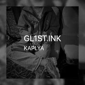 Капля (Prod. by DOKU223)