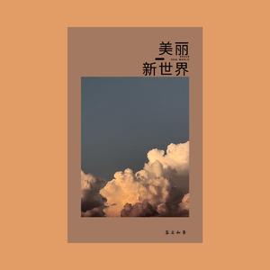 脑机欢愉 The HAPPINESS Plug-In (DEMO)