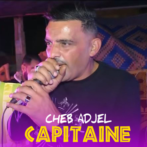 Capitaine