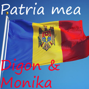 Patria Mea