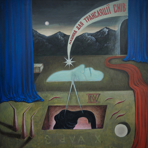 Холодна кров