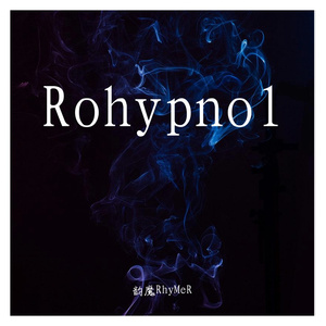 Rohypnol（Instrumental）