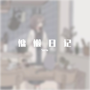 奇迹の山