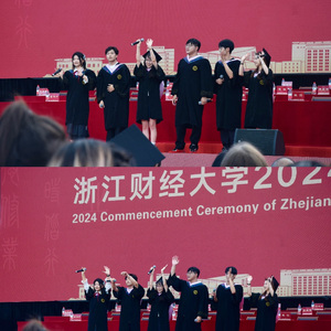 青春纪念册 （浙财版）