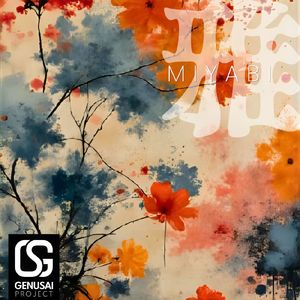 静かなるざわめき