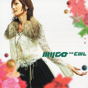 Confession (Instrumental)