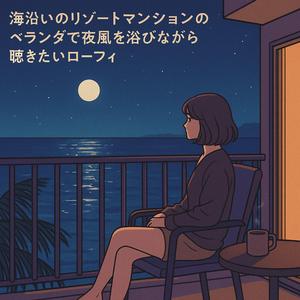 夏の残り香と秋の兆し