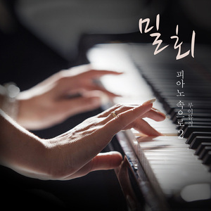 F.Liszt - Spanish Rhapsody s.254