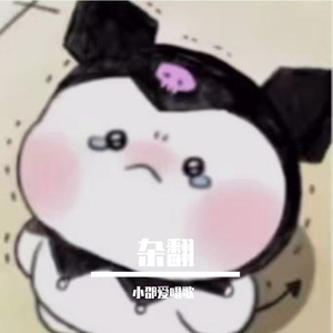 没有理由(翻自 永彬Ryan.B/周延英)