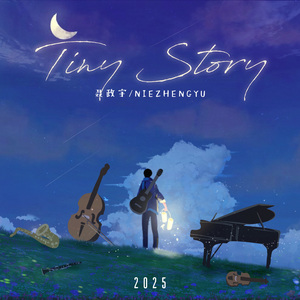 每一秒时空The Childhood