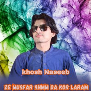 Ze Musfar Shmm Da Kor Laram