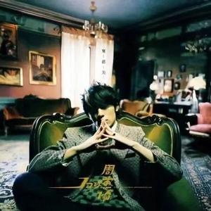 周杰伦demo（Prod by YUSENISHERE）