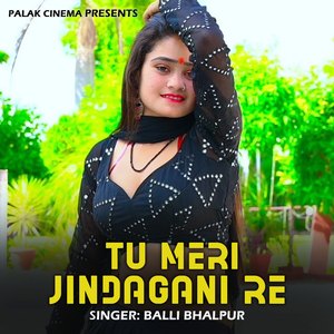 Tu Meri Jindagani Re