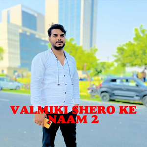 Valmiki shero ke naam 2