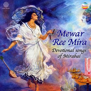 Raga Durga (Ali Mhane Lage Vrindavan Neeko)