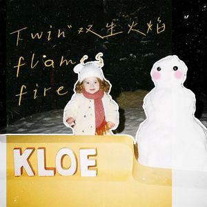 双生火焰 twin flame